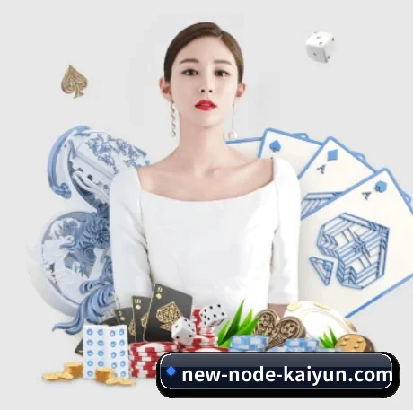 开云体育 APP | kaiyun